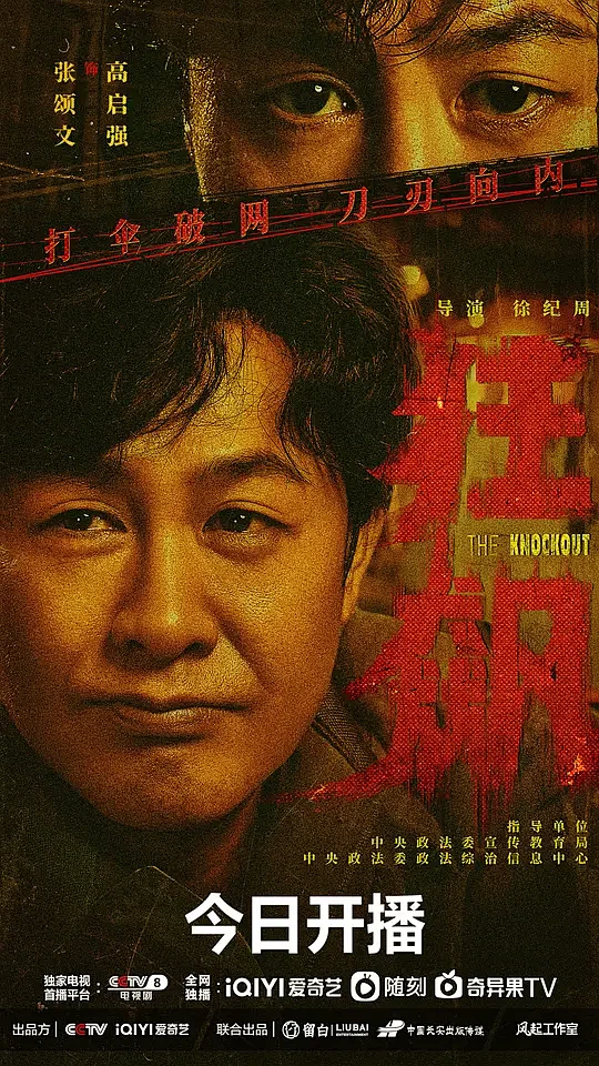 高密度舌尖风物