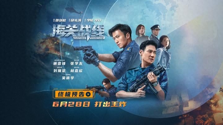 黑色配乐现场