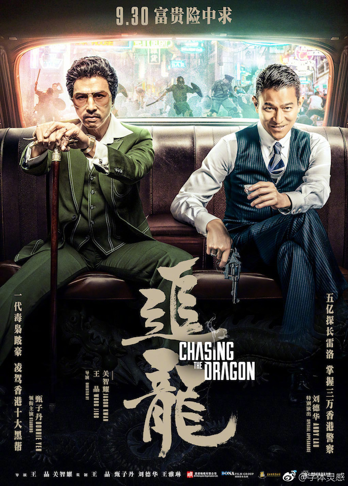 冷调时差诡计