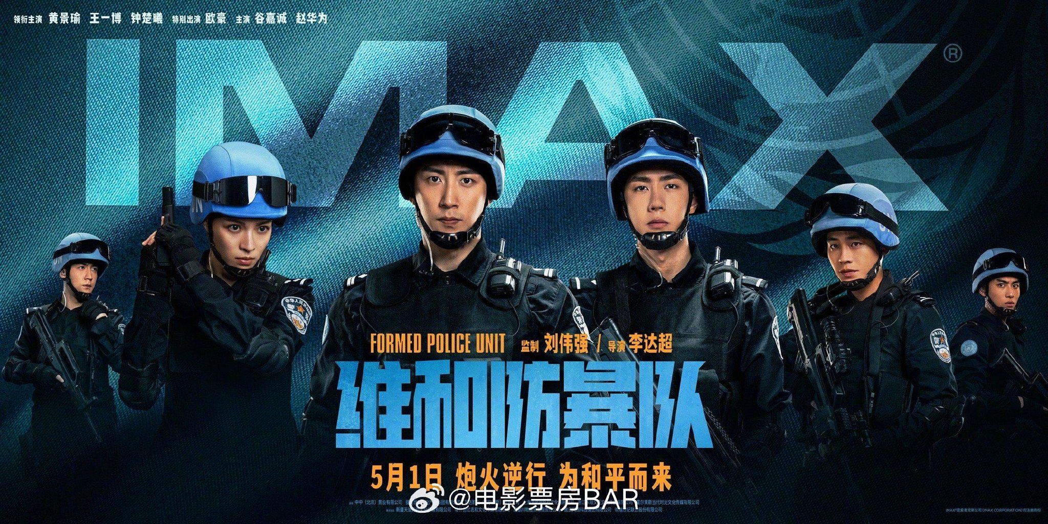 开放式午夜连映