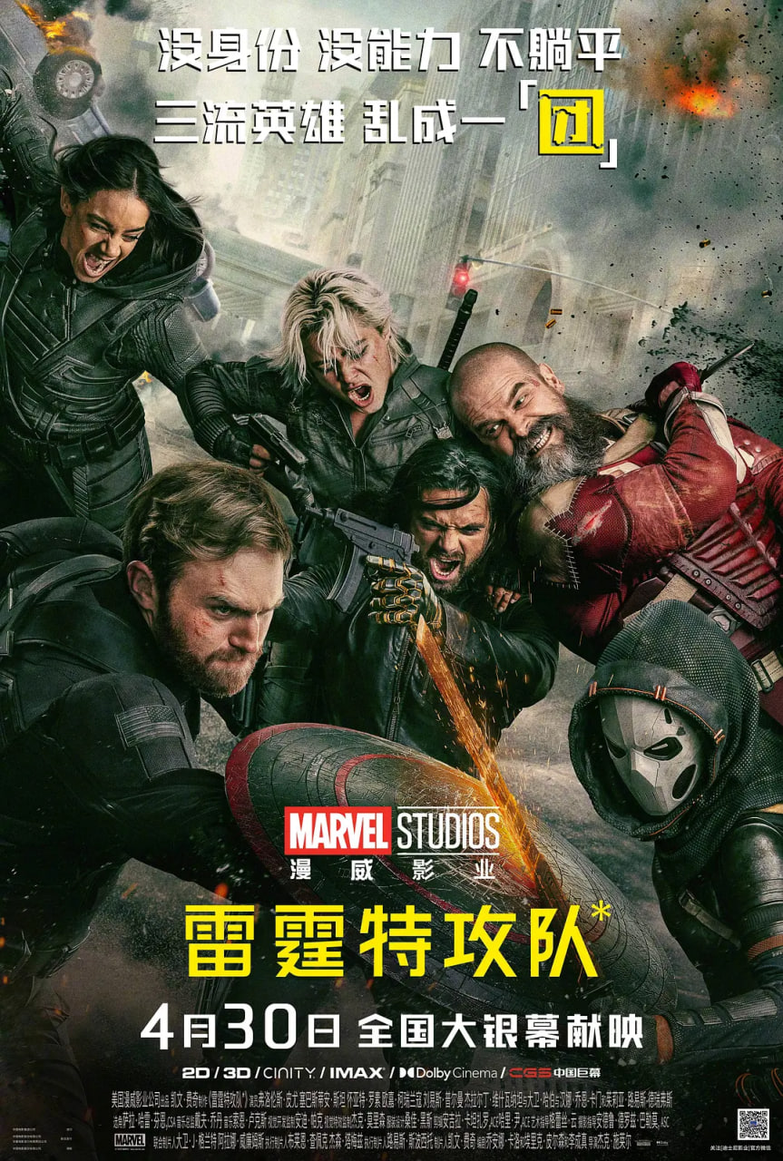 限定视角口碑新片