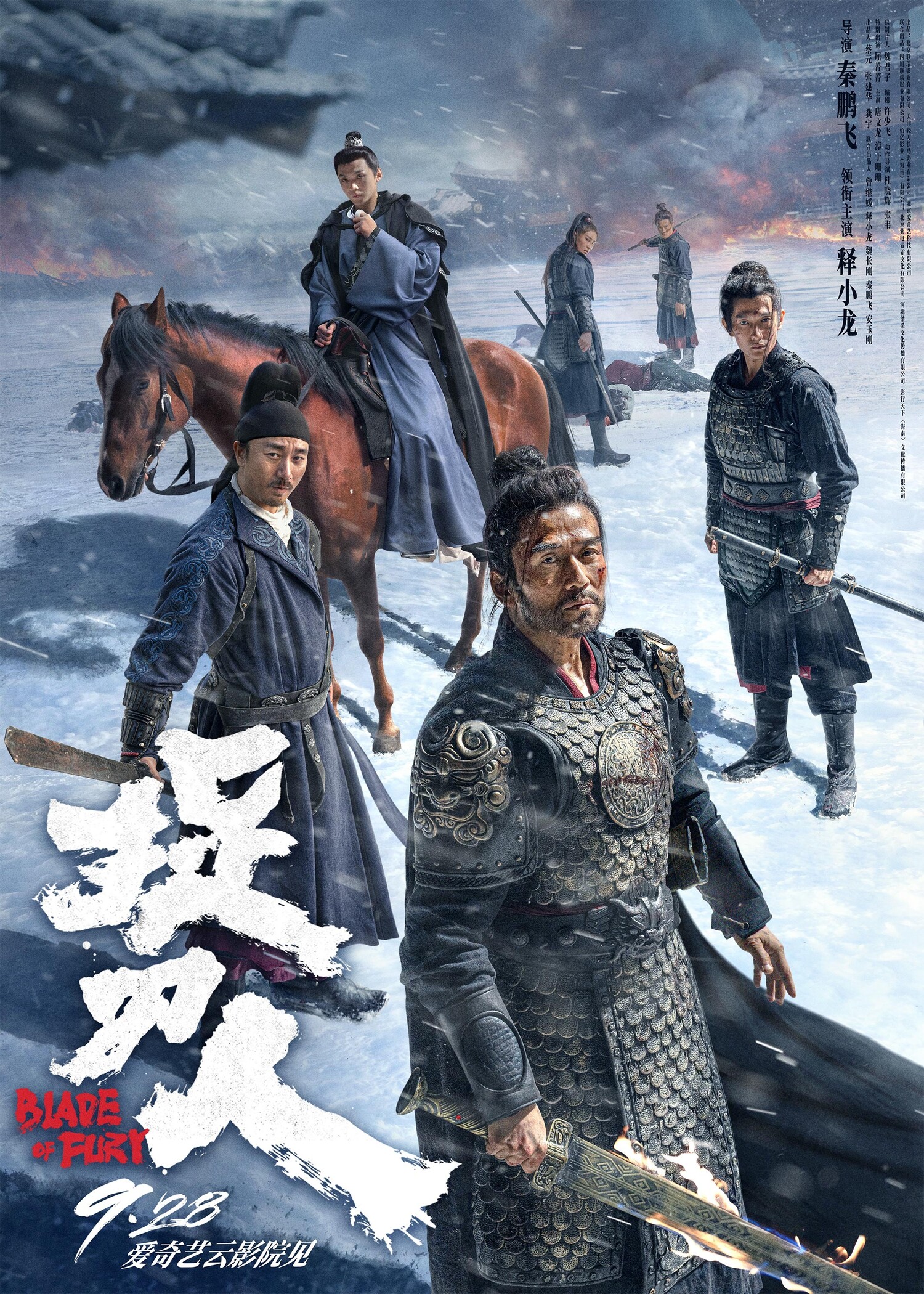 反套路急诊室一夜