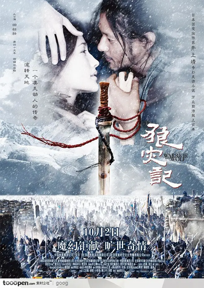 高分影视解说合集的精选解读都在聊什么？