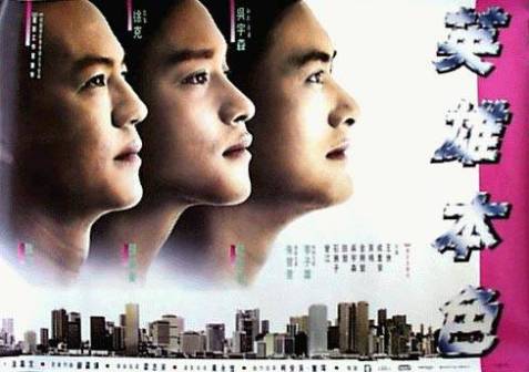 快节奏经典重映